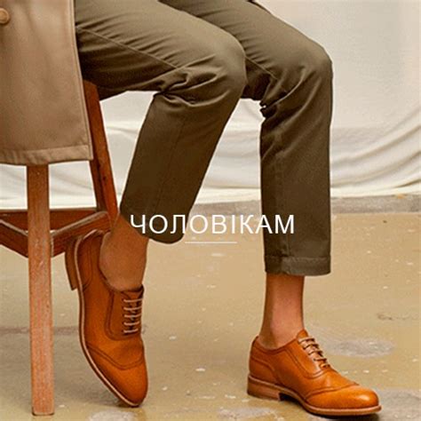 ᐉ Мужская обувь ≡Mida.shop≡ Купить в Киеве обувь .